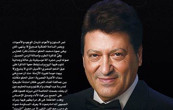 محمد الحلو 