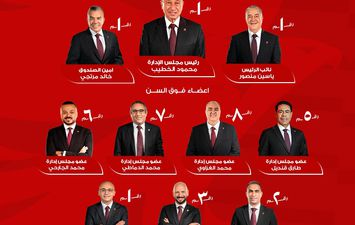 قائمة الخطيب 