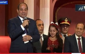 الطفلة الفلسطينية مع الرئيس السيسي