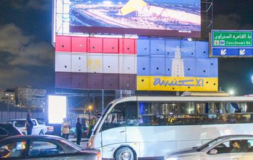 عرض افتتاح المتحف المصري الكبير