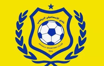 الإسماعيلي