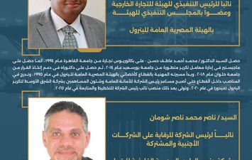 البترول 