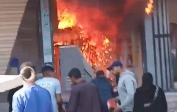 الحريق 