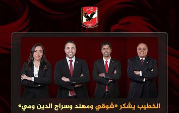 الخطيب يتجاهل حسام غالي