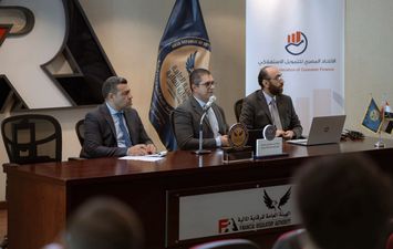الرقابة المالية