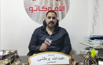 المستشار عبدالله وطني محامي شهود الإثبات في جريمة المنشار بالاسماعيليه 