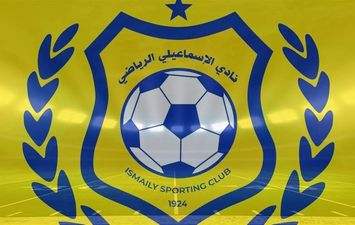 النادي الإسماعيلي   
