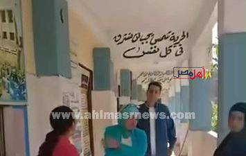 الواقعة