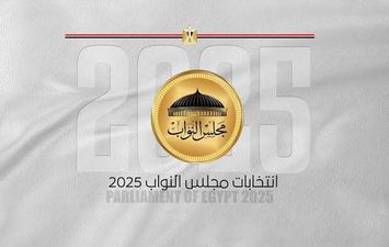انتخابات مجلس النواب بمطروح 