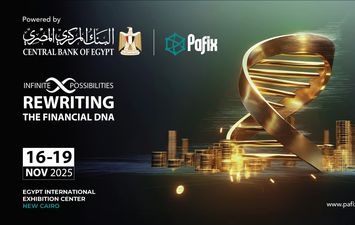 بافيكس
