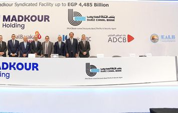 بنك قناة السويس
