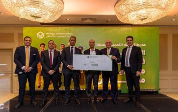 بنك التعمير والإسكان 