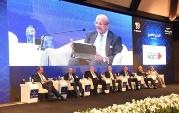 بنك التنمية الصناعية 