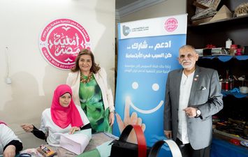 بنك قناة السويس