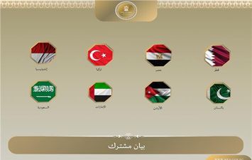 بيان مشترك لوزراء الخارجية العرب حول غزة