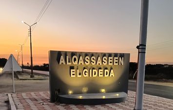 تجميل مدخل القصاصين بالإسماعيلية 