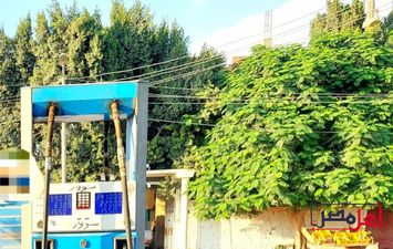 تموين البحيرة