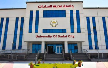 جامعة مدينة السادات