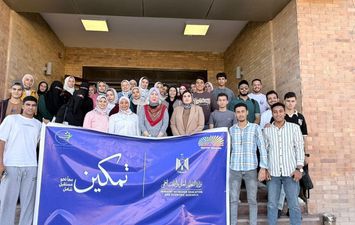 جامعة مطروح 