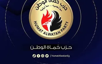 حزب حماة الوطن. أرشيفية 