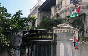 سفارة فلسطين