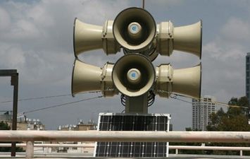 صافرات الإنذار