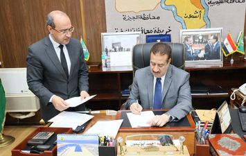 محافظ المنوفية