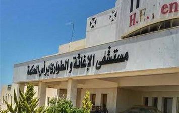 محافظة مطروح 