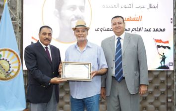 محافظة مطروح 