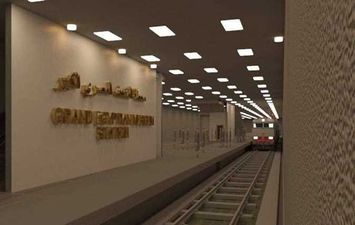 محطة مترو المتحف