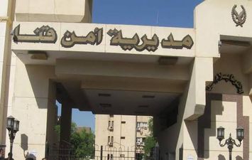 مديرية أمن قنا 