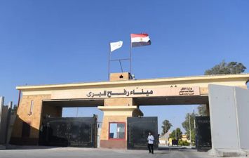 معبر رفح