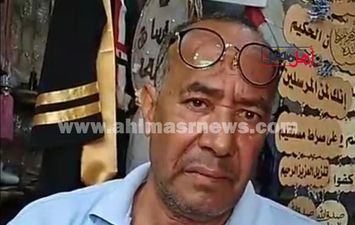معلم الرياضيات 