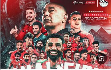 منتخب مصر 