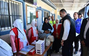 وزارة الصحة 