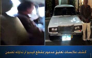 وزارة الداخلية 