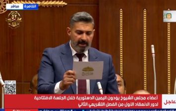ياسر جلال يؤدي اليمين الدستورية