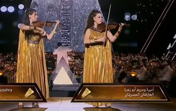 مريم وأميرة أبو زهرة