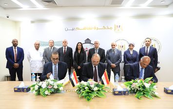 البروتوكول