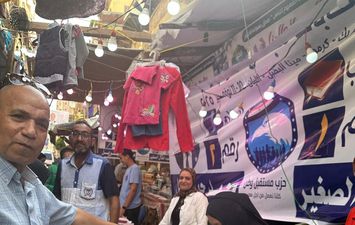 انتخابات مجلس النواب 