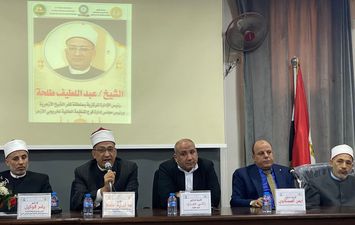 جانب من الاحتفالية 