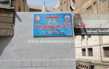 مدرسة أبو بكر الصديق الثانوية الخاصة