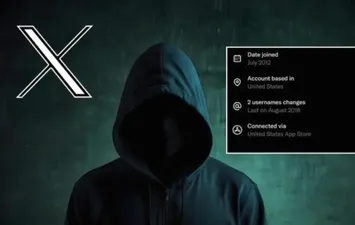 ميزة اكس لتحديد المواقع