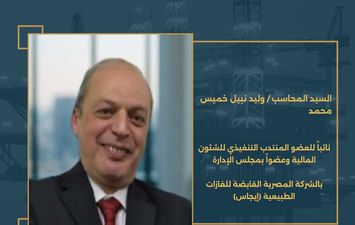 حركة تنقلات وزارة البترول 