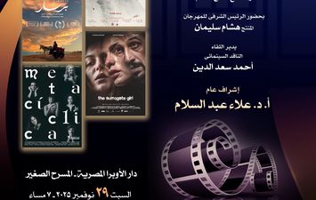 نادي السينما 