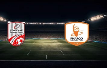 فاركو وتليفونات بني سويف 