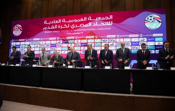 اتحاد الكرة