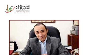 الأعلى للإعلام