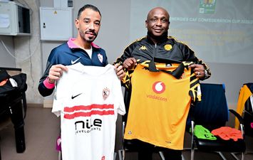 الاجتماع الفني لمباراة الزمالك وكايزر تشيفز