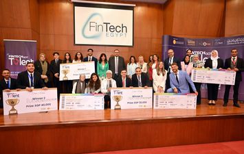 البنك المركزي المصري 